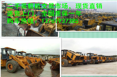 黑河二手50裝載機市場急轉(zhuǎn)讓/出售分析與建議