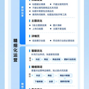 萬單商品卡經(jīng)營(yíng)攻略 揭秘時(shí)尚運(yùn)動(dòng)生活行業(yè)爆單玩法與產(chǎn)品運(yùn)營(yíng)策略